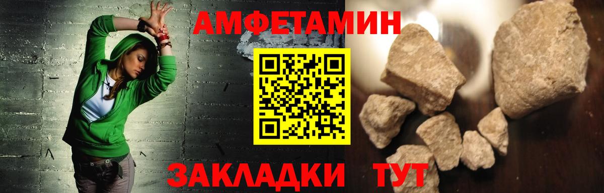 Аша  АМФЕТАМИН  Вход с VPN  АМФ 97% 