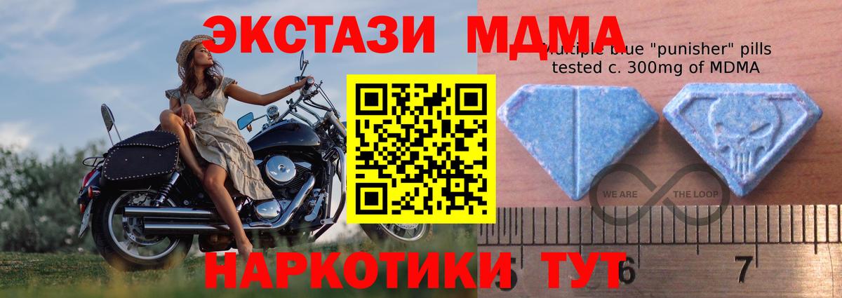 Экстази таблы  Вход с VPN  Экстази  Аша  ЭКСТАЗИ диски 