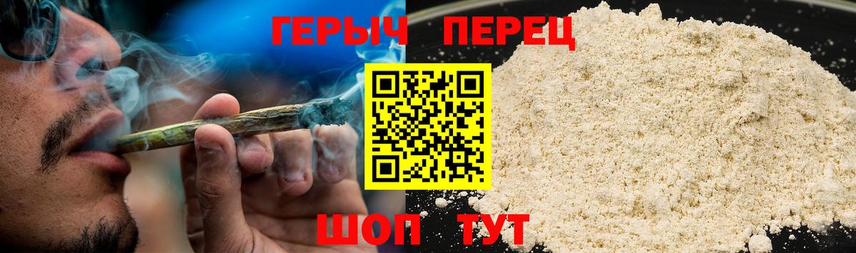 Героин Афган  Вход с VPN  Аша 