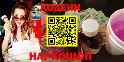 кокаин Чебоксары