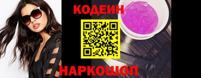 кокаин Чебоксары