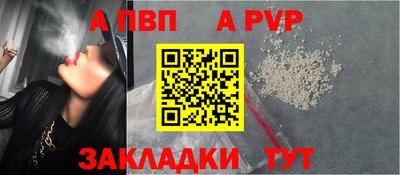 кокаин Чебоксары