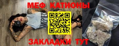 кокаин Чебоксары