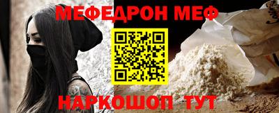 молекула духа Чапаевск