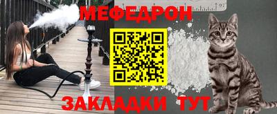молекула духа Чапаевск