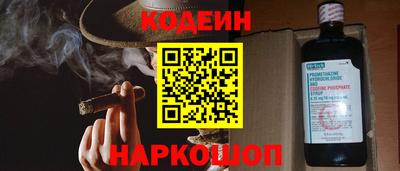 кокаин Чебоксары
