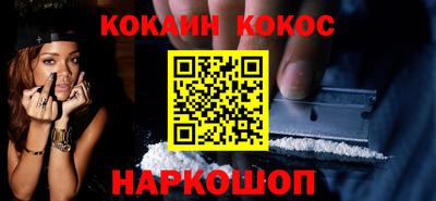 мефедрон Чебаркуль
