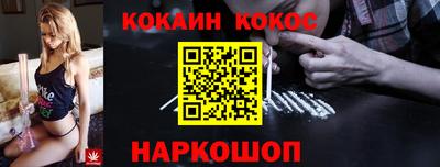кокаин Чебоксары