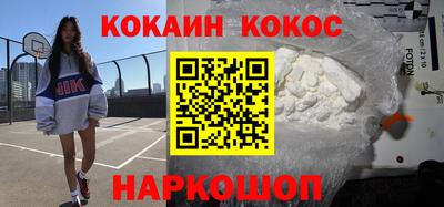 мефедрон Чебаркуль