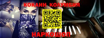 мефедрон Чебаркуль