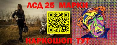 молекула духа Чапаевск