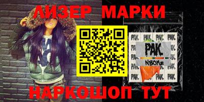 кокаин Чебоксары