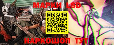 молекула духа Чапаевск