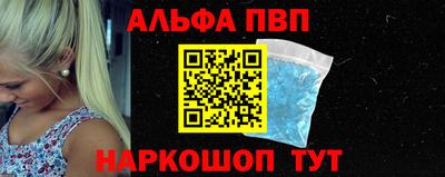 молекула духа Чапаевск