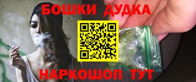 мефедрон Чебаркуль