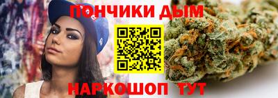 мефедрон Чебаркуль