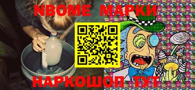 мефедрон Чебаркуль