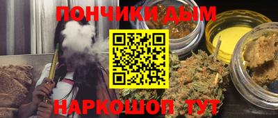 кокаин Чебоксары
