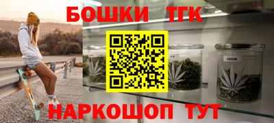 молекула духа Чапаевск