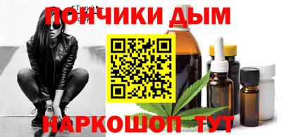 кокаин Чебоксары