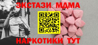 молекула духа Чапаевск