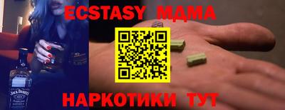 мефедрон Чебаркуль