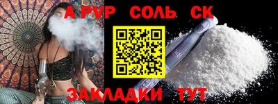 кокаин Чебоксары