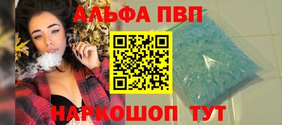 мефедрон Чебаркуль