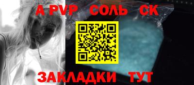 мефедрон Чебаркуль