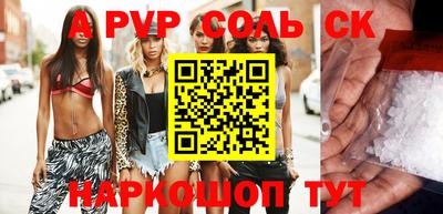 мефедрон Чебаркуль