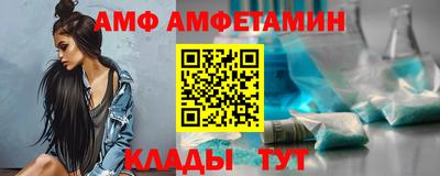 молекула духа Чапаевск