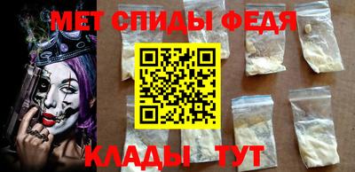 молекула духа Чапаевск