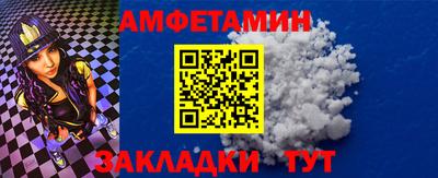 мефедрон Чебаркуль