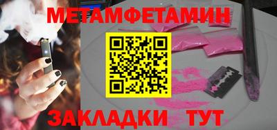 мефедрон Чебаркуль