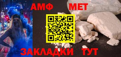 молекула духа Чапаевск