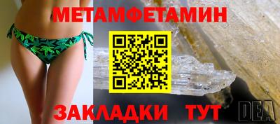 молекула духа Чапаевск