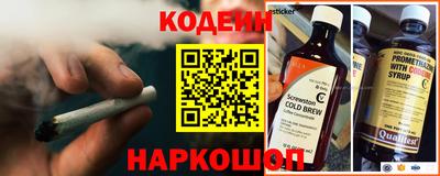 мефедрон Чебаркуль
