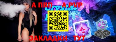 мефедрон Чебаркуль