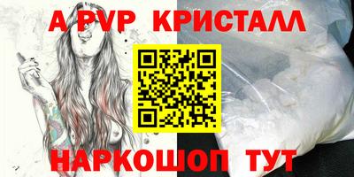 кокаин Чебоксары