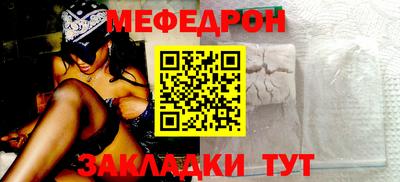 молекула духа Чапаевск