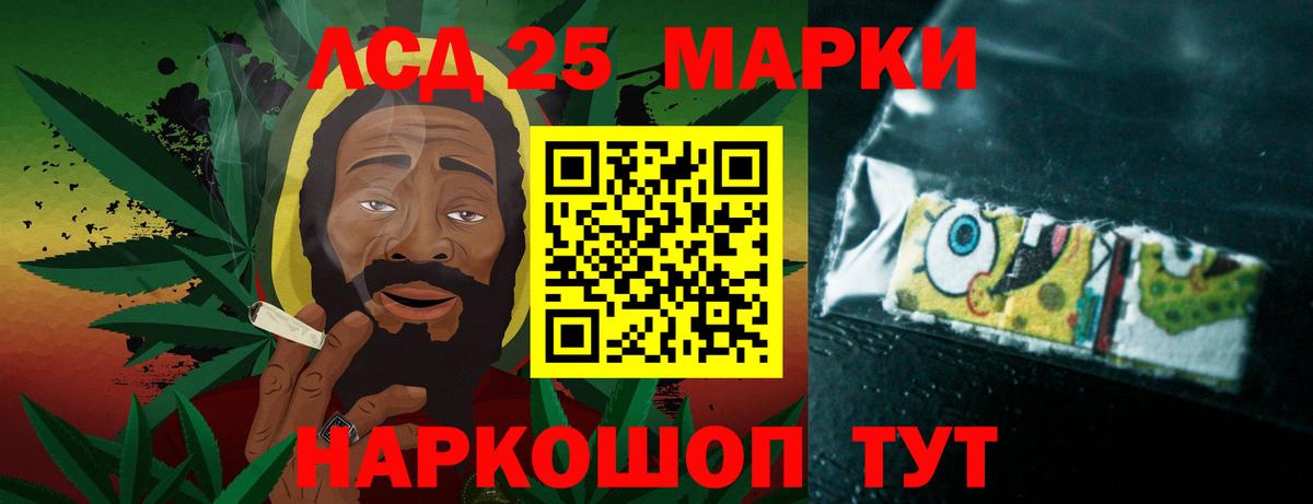 LSD-25 экстази кислота Аша