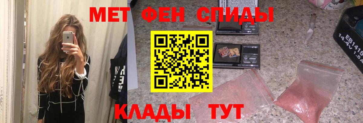 МЕТАМФЕТАМИН витя Аша