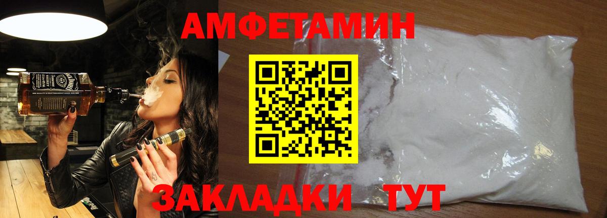 Аша  Первитин пудра  Вход с VPN 