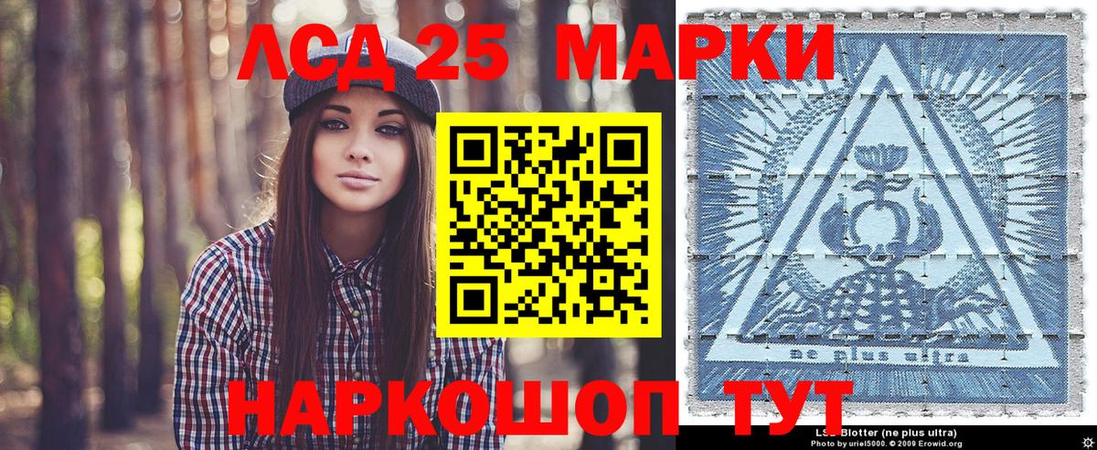 Наркотические марки 1,8мг Аша