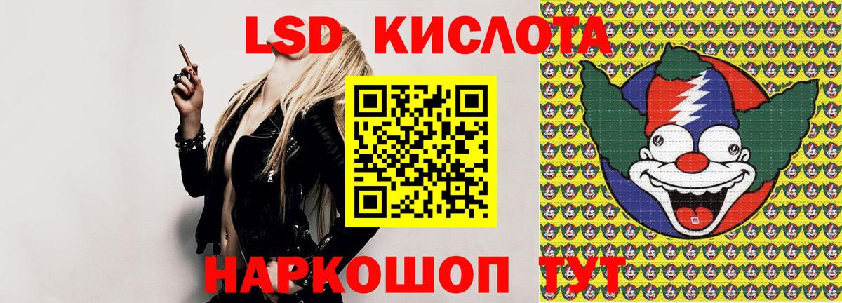 Наркотические марки 1,5мг  Вход с VPN  Наркотические марки  Аша 